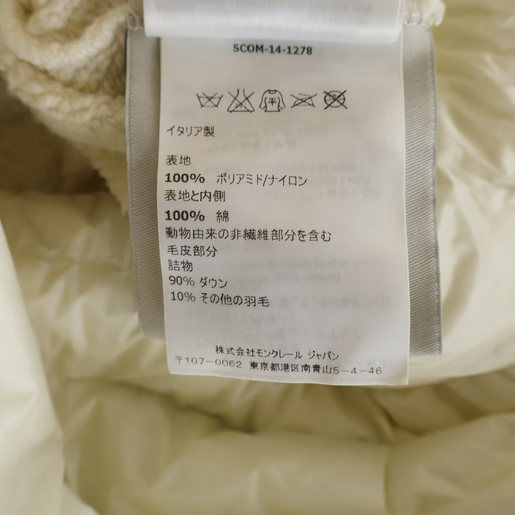MONCLER(モンクレール) 15AW ダウン切り替え ジップアップ スウェット パーカー フーディー アイボリー A20938486900 80261 レディース