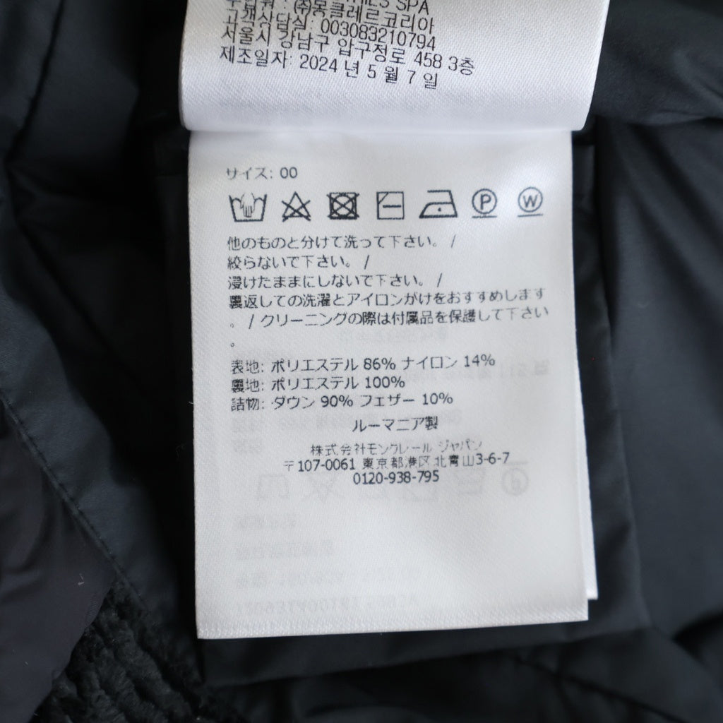 MONCLER(モンクレール) エヴァンドラ ダウンジャケット ブラック #00 レディース