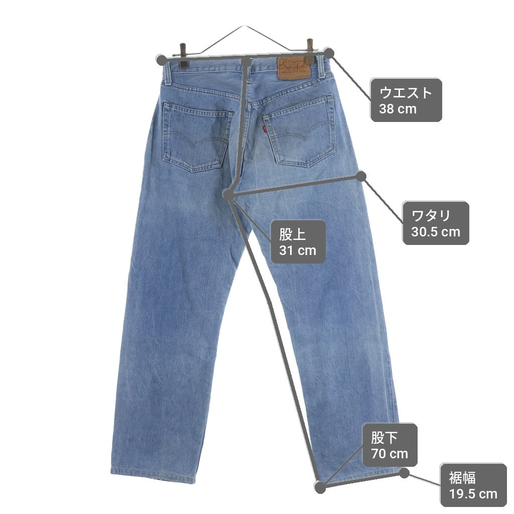 Levi's(リーバイス) VINTAGE 501XX 66後期 ヴィンテージ ボタン裏6 ストレート デニムパンツ ジーンズ インディゴ
