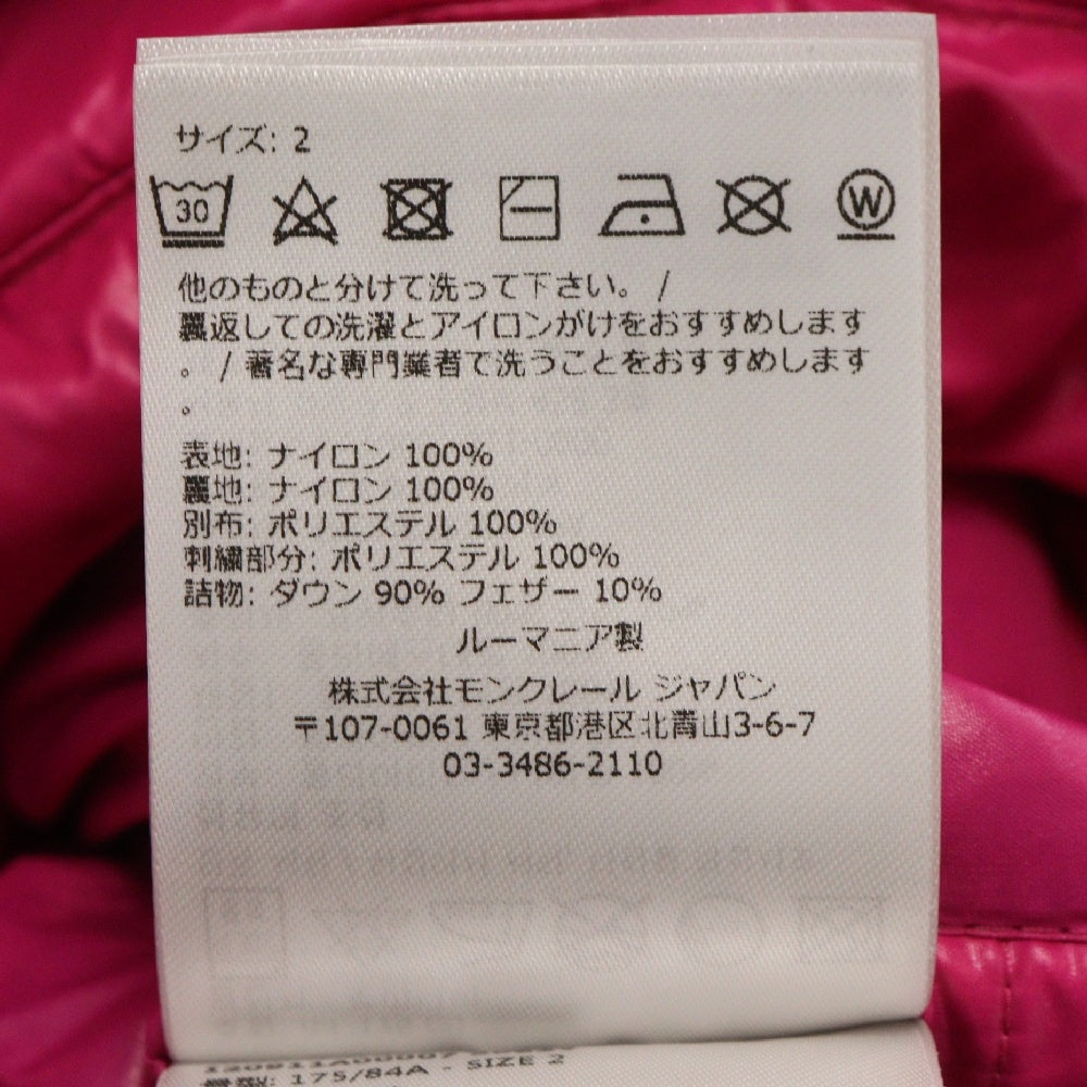 MONCLER(モンクレール) SAULX ダウンジャケット ピンク 2 I20911A00007 5963V