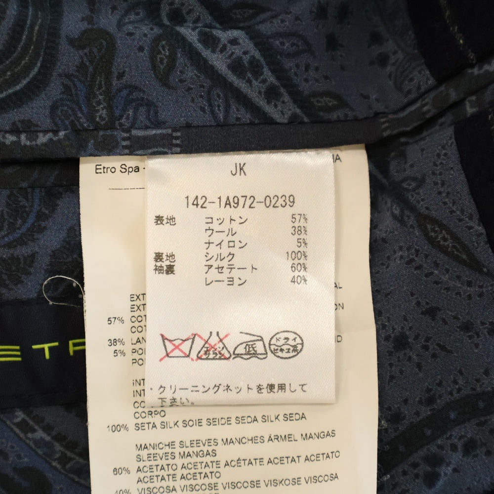 ETRO(エトロ) スーツ セットアップ チョークストライプ ネイビー ウール テーラードジャケット パンツ メンズ