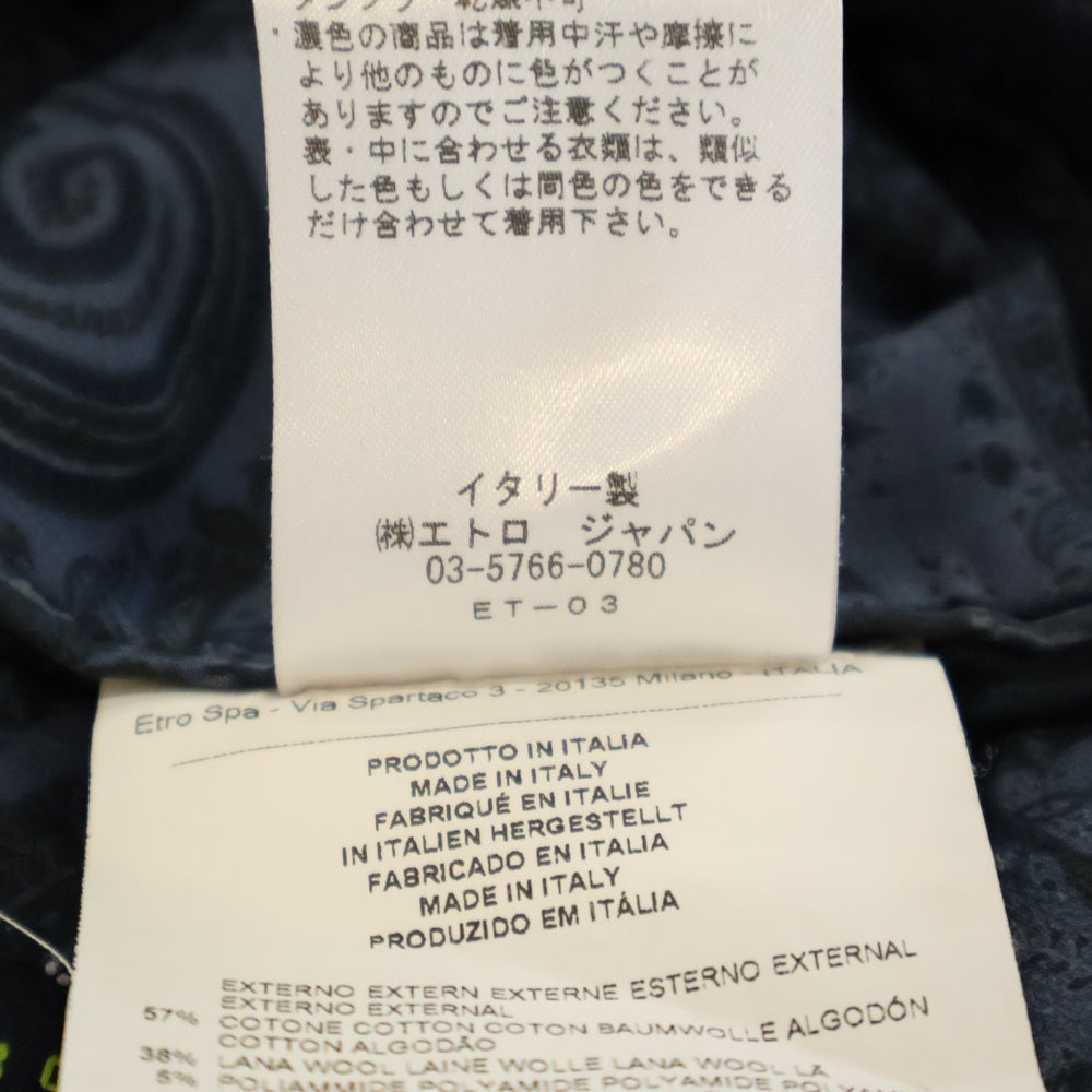 ETRO(エトロ) スーツ セットアップ チョークストライプ ネイビー ウール テーラードジャケット パンツ メンズ