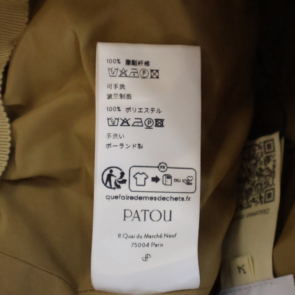 PATOU(パトゥー) リサイクルファイユ バブル ミニスカート ブラウン ナイロン レディース