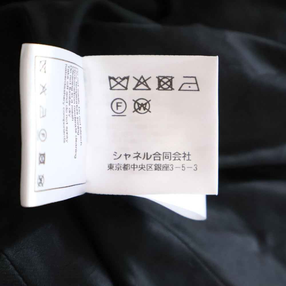 CHANEL(シャネル) 23SS ウール ファンシーツイード ココマーク クロス