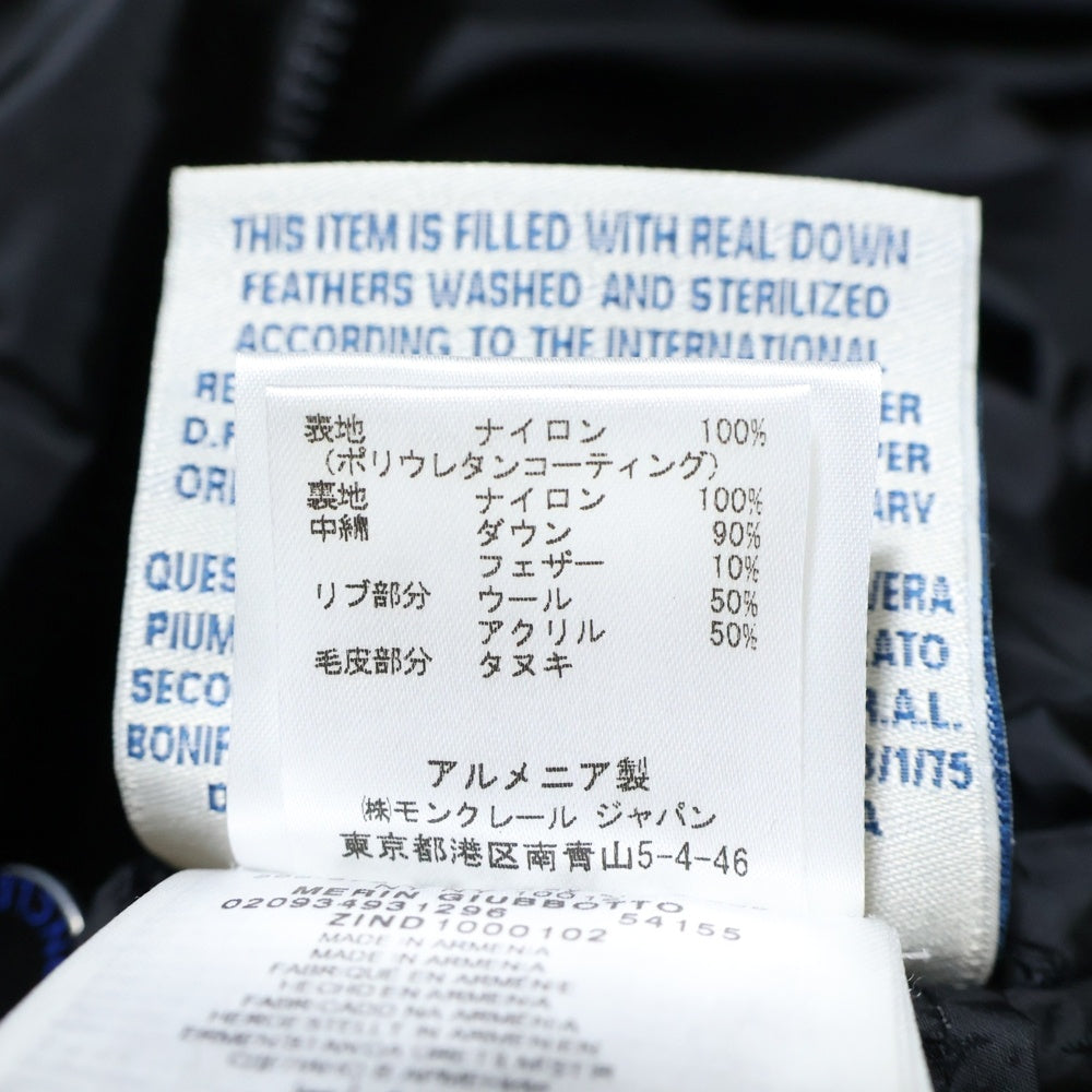 MONCLER(モンクレール) MERIN ファーフーデッド ワッペンロゴ ジップアップ ダウン ロング ジャケット コート ブラック レディース 020934931296 54155