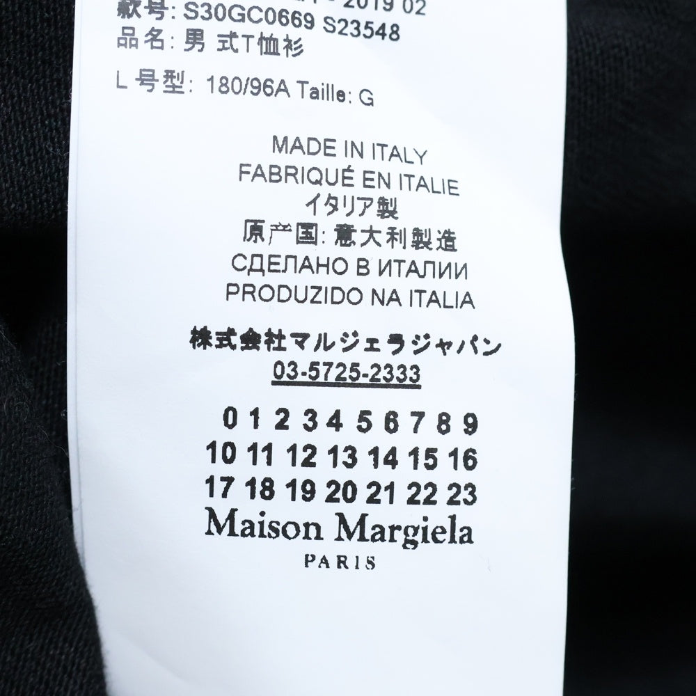 Maison Margiela 0(メゾンマルジェラ) 19AW ボトルネック オーバーサイズ 半袖Tシャツ カットソー ブラック S30GC0669