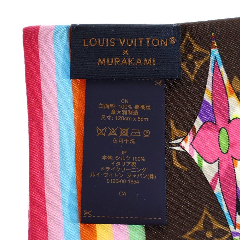 LOUIS VUITTON(ルイヴィトン) LV×TM バンドー パンダ スーパーフラット
