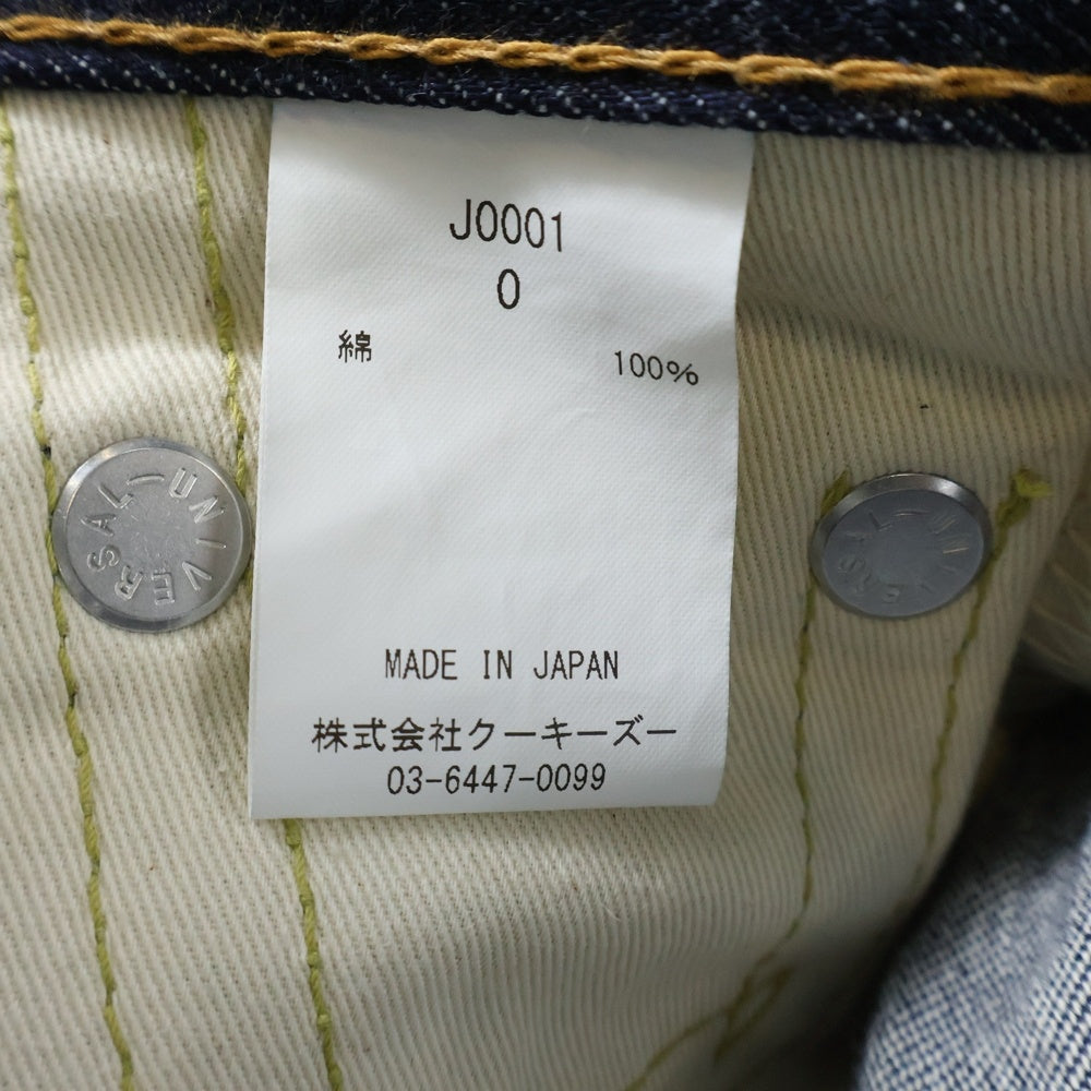 KOOKY ZOO(クーキーズー) JUNVEILE DENIM PANTS ジュヴィナイル ワイド ストレート デニムパンツ ジーンズ インディゴ J0001 レディース