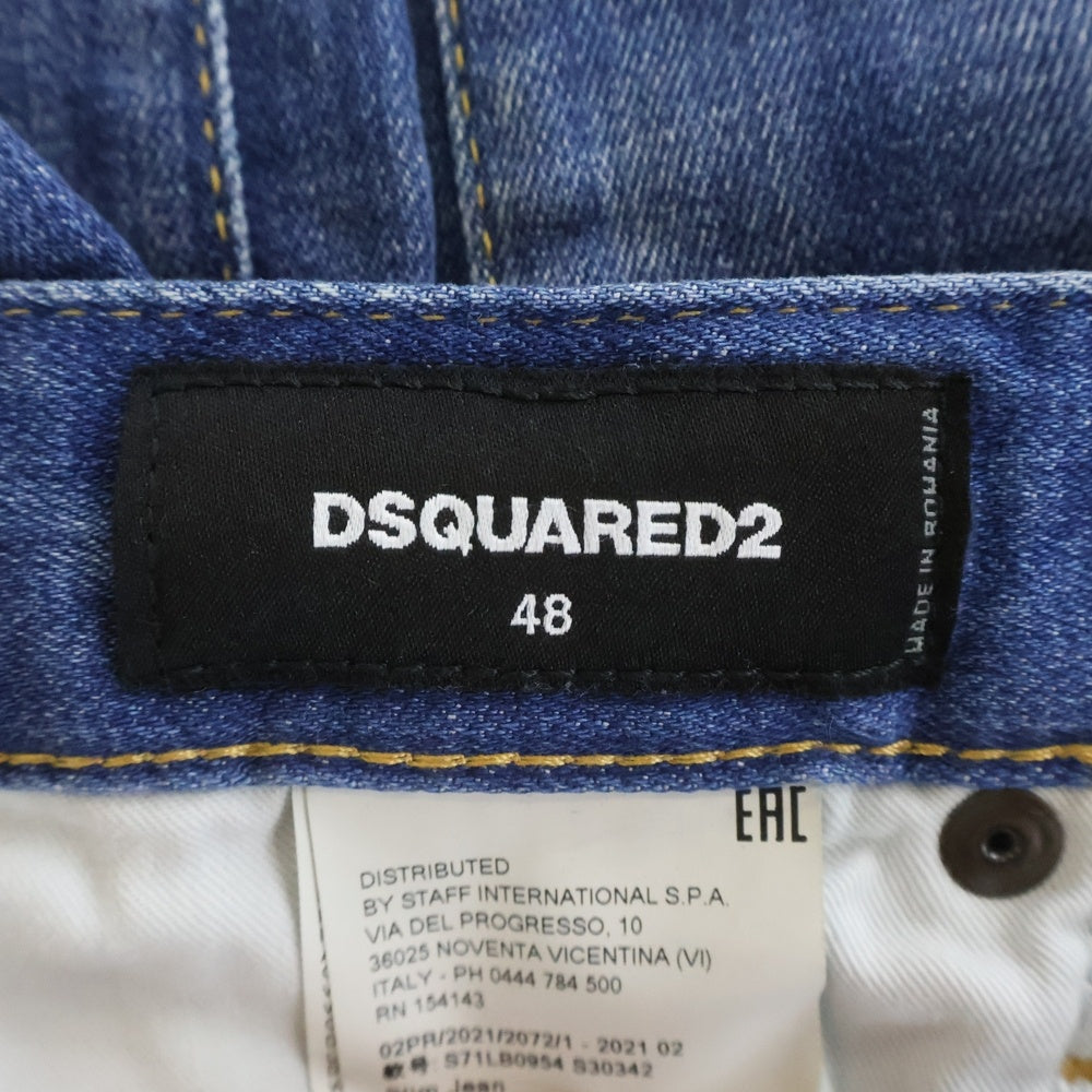 DSQUARED2(ディースクエアード) SLIM JEAN デニムパンツ ジーンズ インディゴ S71LB0954