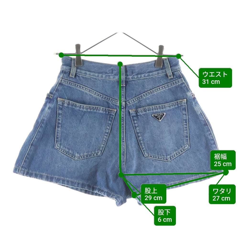 PRADA(プラダ) トライアングルロゴ デニムショーツ ハーフパンツ GFP495 レディース