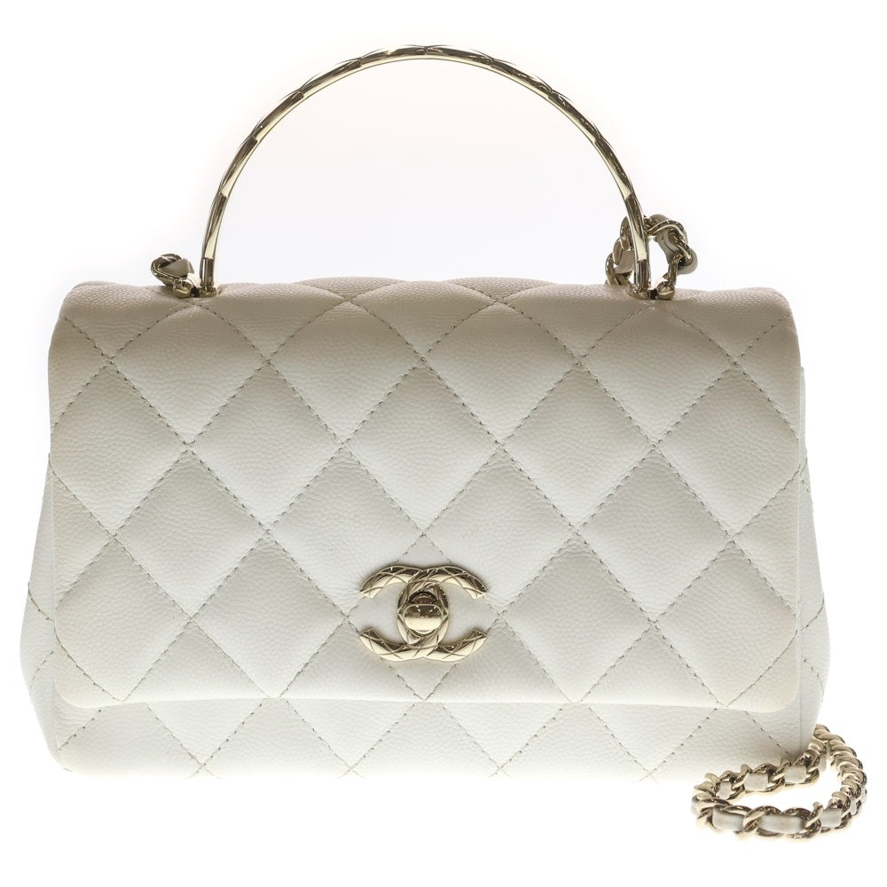 CHANEL(シャネル) マトラッセ ココハンドル18 2WAYバッグ ショルダーバッグ チェーンバッグ ハンドバッグ ホワイト キャビアスキン AS2215 ゴールド金具 レディース