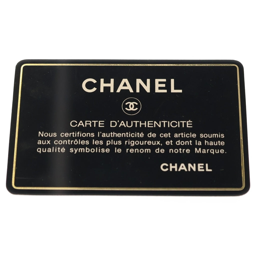 CHANEL(シャネル) ミニマトラッセ17 ラムスキン レザー Sフラップ ビジューチェーン ショルダーバッグ ゴールド金具 ブラック 1番台 A01115 レディース
