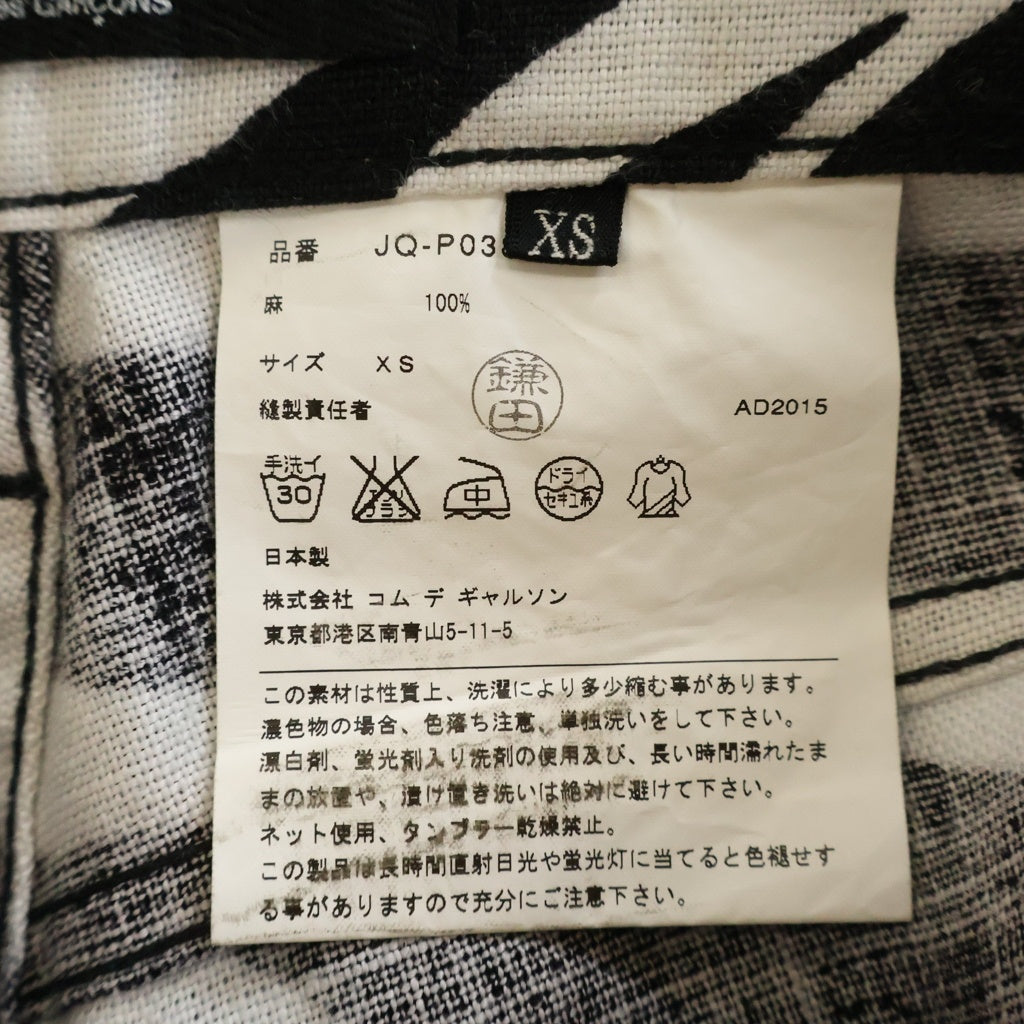 JUNYA WATANABE COMME des GARCONS(ジュンヤワタナベ コムデギャルソン) 16SS リネン ゼブラ柄 ロングスカート AD2015 ブラック/ホワイト JQ-P038 レディース