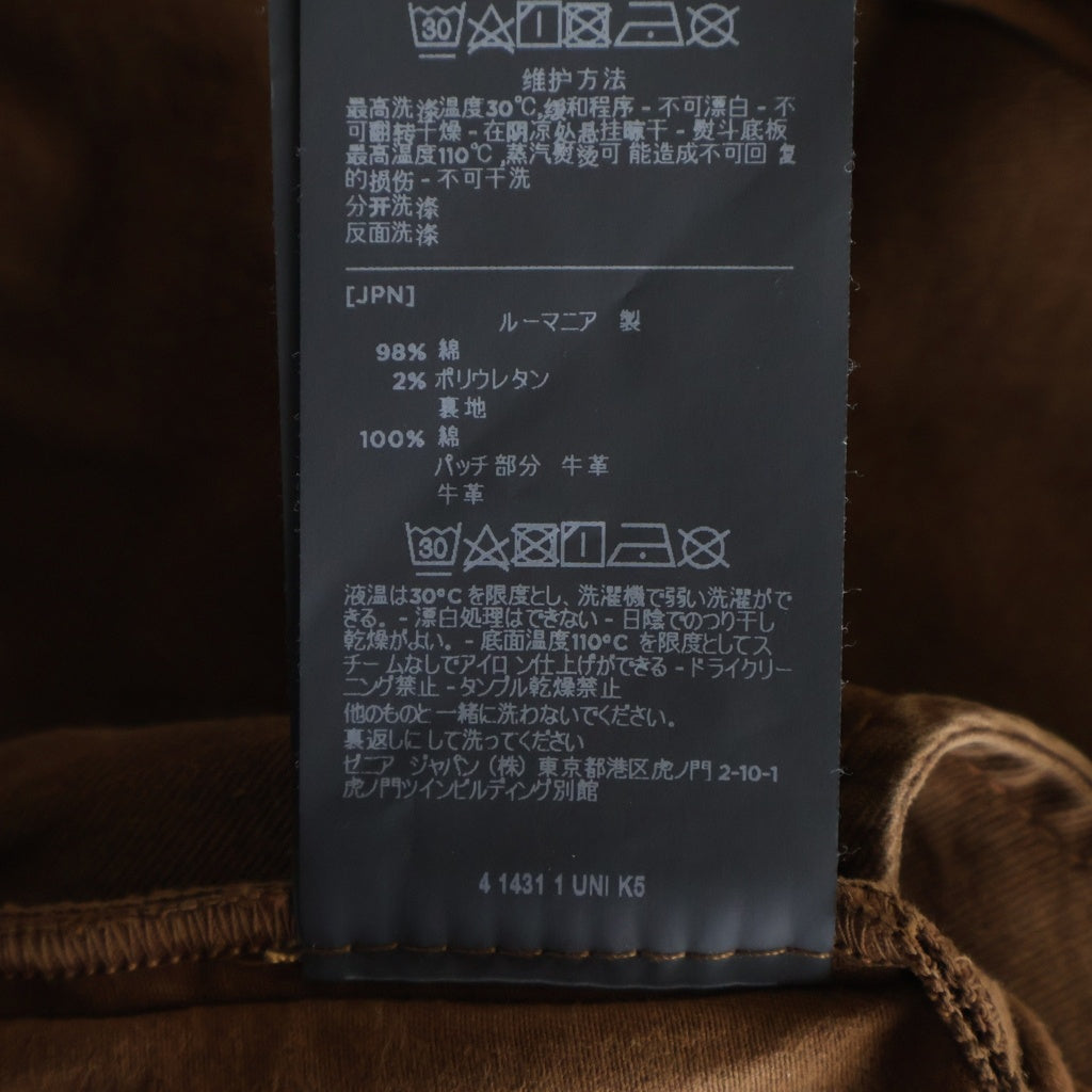 Ermenegildo Zegna(エルメネジルドゼニア) フルレングスパンツ SLIMFIT ブラウン #34 E8PZW