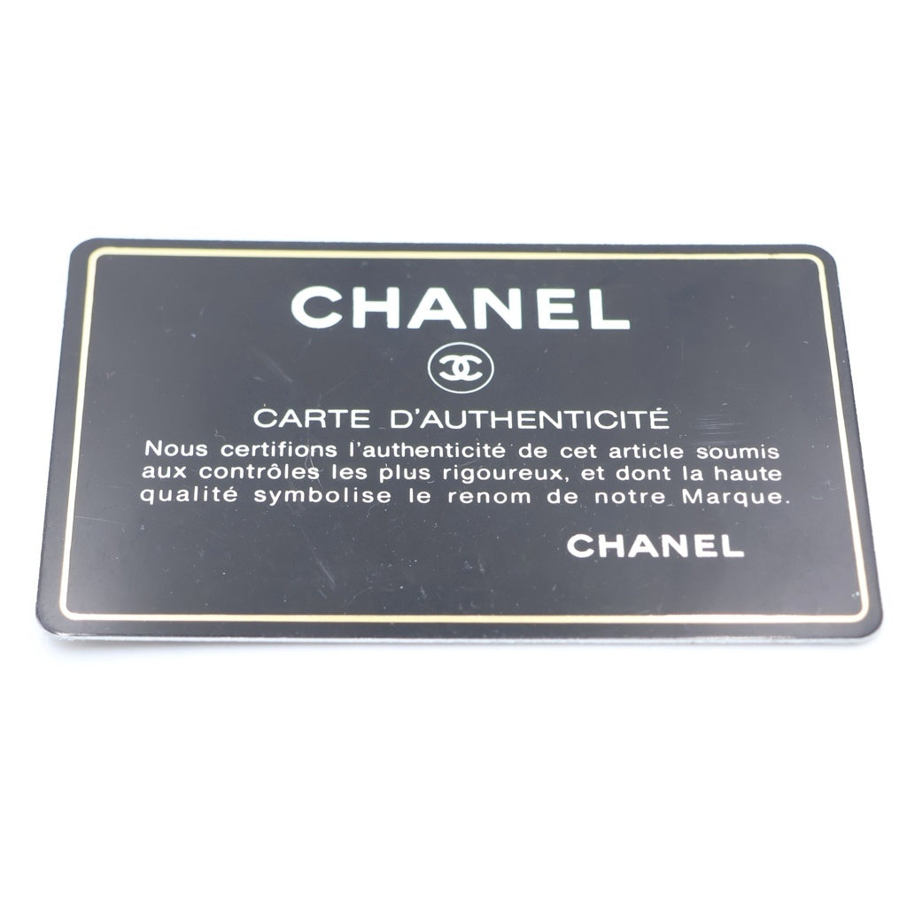 CHANEL(シャネル) ココマーク チェーンカゴバッグ ショルダーバッグ ベージュ×インディゴブルー ストロー×デニム ゴールド金具 レディース