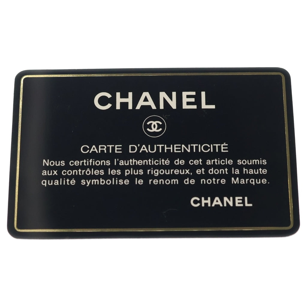 CHANEL(シャネル) マトラッセ23 Wフラップ Wチェーンショルダーバッグ ブラック ラムスキン ゴールド金具 A01113 14番台 レディース