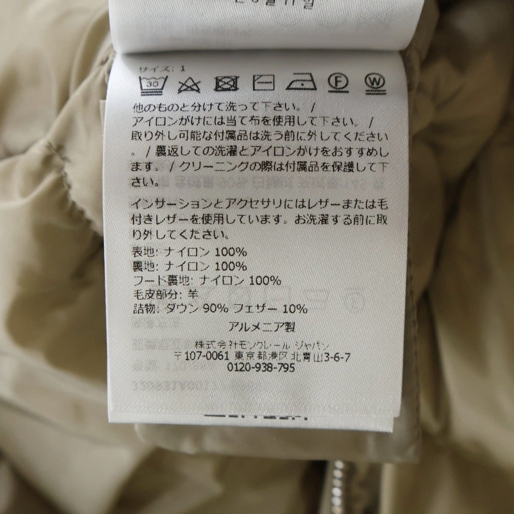 MONCLER(モンクレール) 24AW CUPIDONE GIUBBOTTO キュピドン ファー付き ジップアップ ナイロン ショート ダウンジャケット ベージュ #1 J20931A00177 レディース