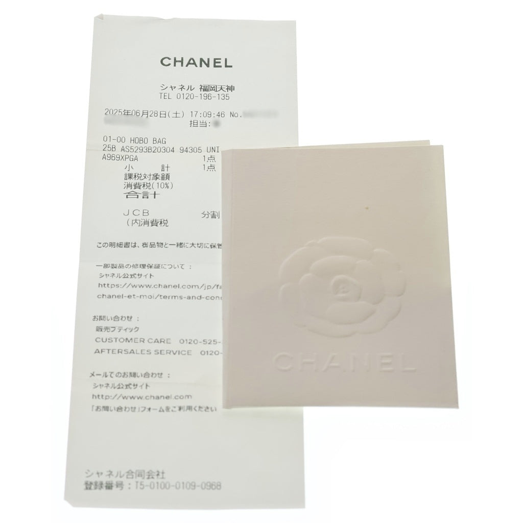 CHANEL(シャネル) シャネル25 スモール チェーンショルダーバッグ ブラック キャビアスキン AS5293 ゴールド金具 レディース