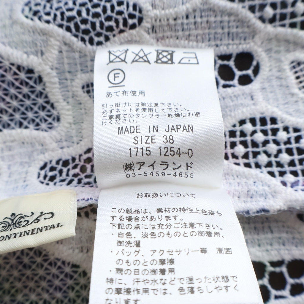 GRACE CONTINENTAL(グレースコンチネンタル) フラワープリントレースロングカーディガン ライトブルー #3 レディース