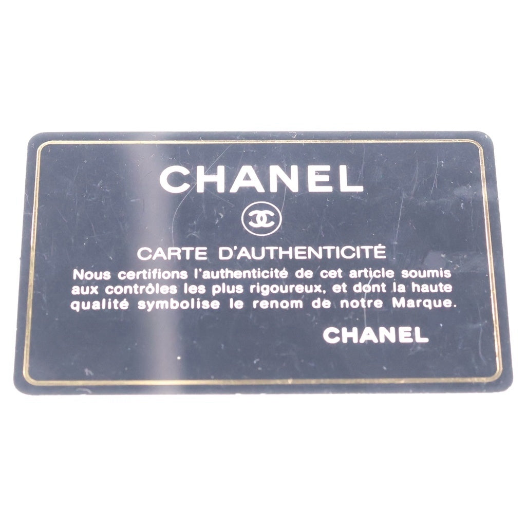 CHANEL(シャネル) ガブリエル ドゥ シャネル スモール ホーボー チェーンショルダーバッグ ブラック ヴィンテージカーフ 25番台 A91810 ゴールド×シルバー金具 レディース