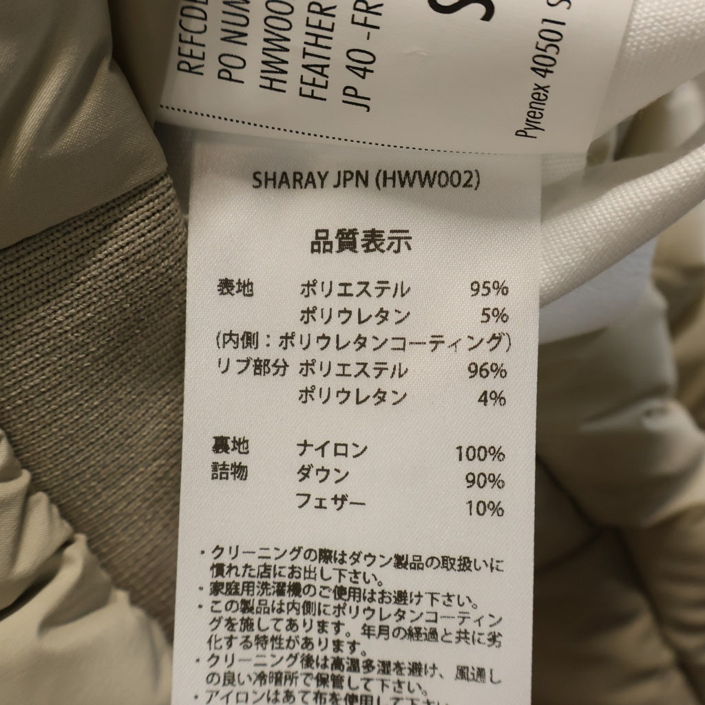 PYRENEX(ピレネックス) SHARAY シャレイ ダウンジャケット ジップアップ ダウンブルゾン グレージュ HWW002 レディース