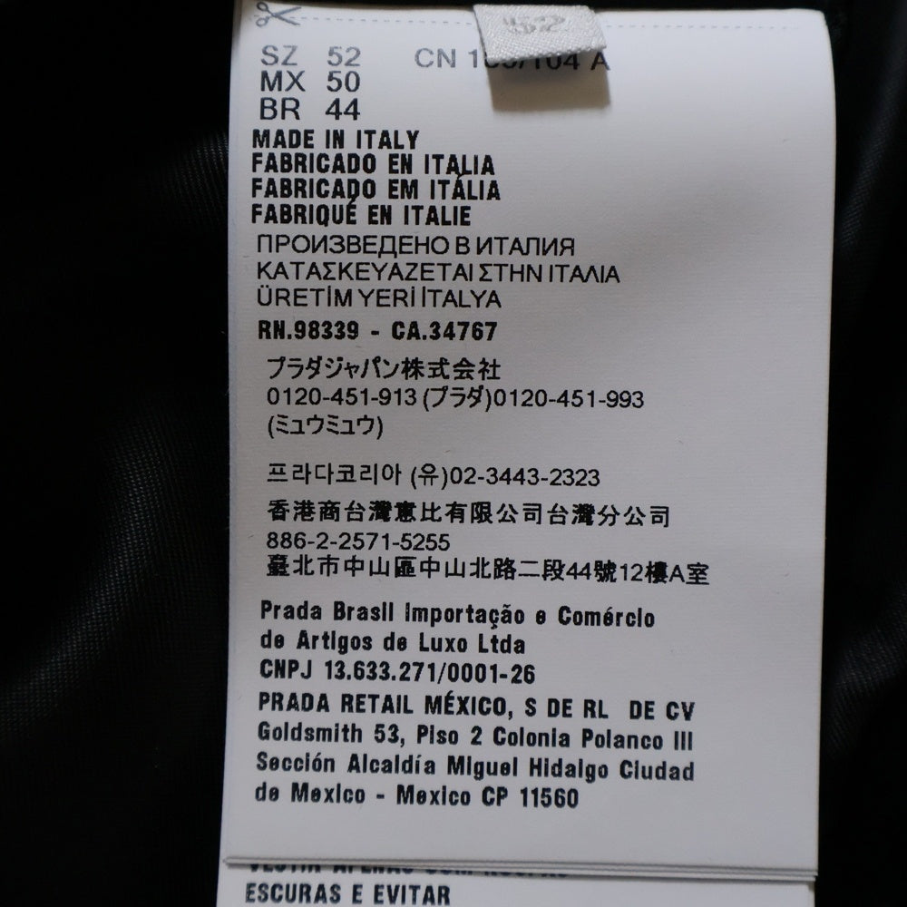 PRADA(プラダ) 24SS Velvet Denim Blouson Jaket トライアングルロゴ