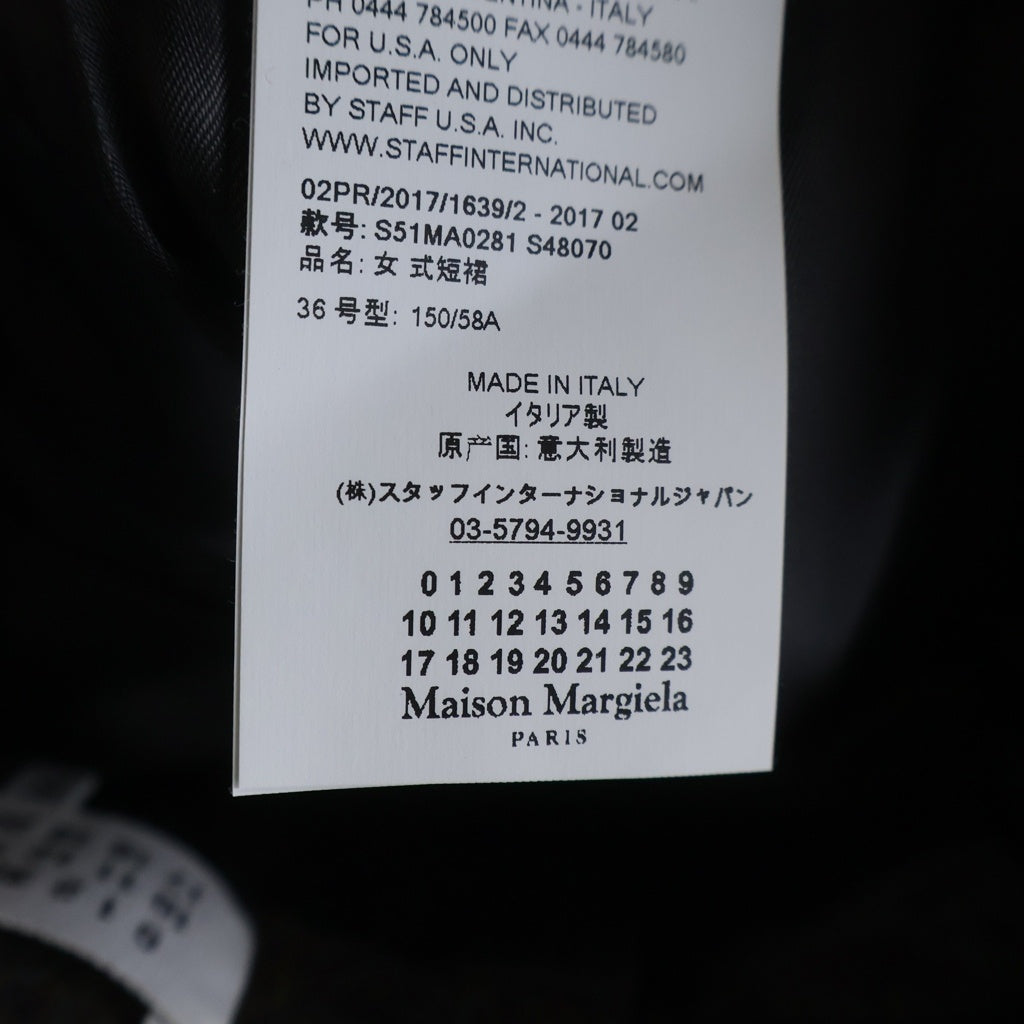 Maison Margiela 4(メゾンマルジェラ) 17AW ウールツイード スリット ロングスカート ブラウン レディース S51MA0281 S48070
