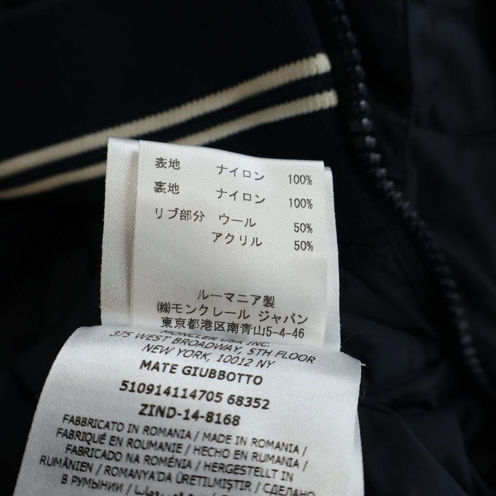 MONCLER(モンクレール) MATE ナイロンジャケット ネイビー #2