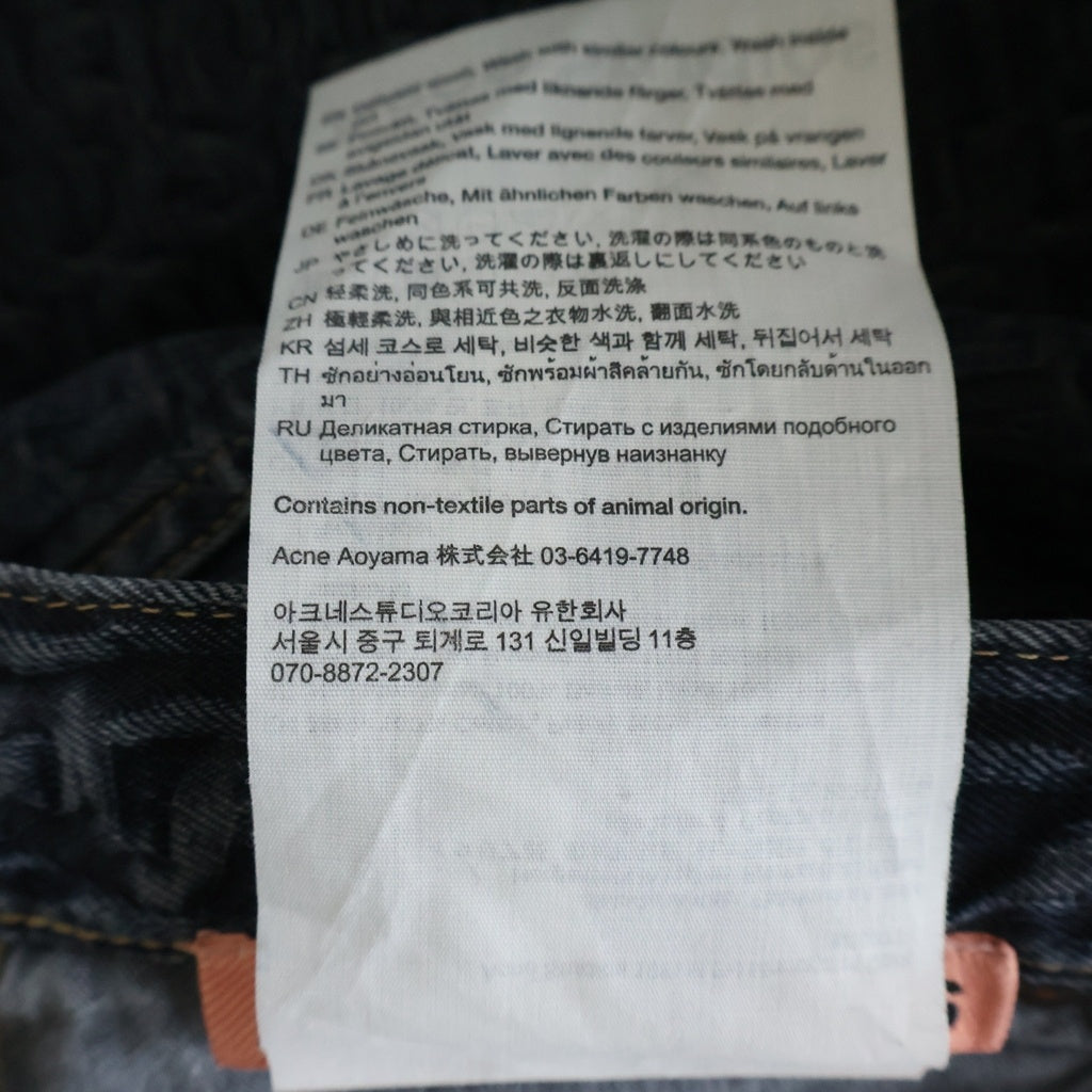 Acne Studios(アクネ ストゥディオズ) モノグラムバギーフィット