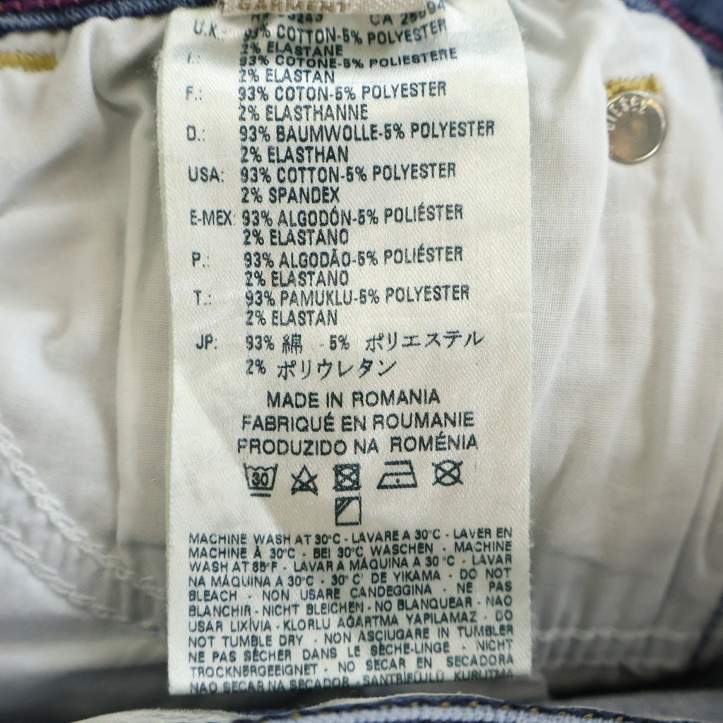 DIESEL(ディーゼル) スキニーデニムパンツ インディゴブルー #25 レディース