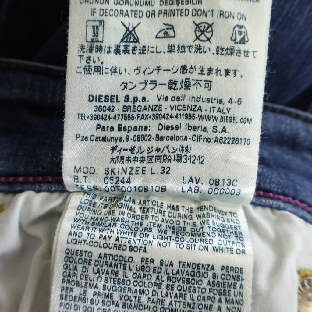 DIESEL(ディーゼル) スキニーデニムパンツ インディゴブルー #25 レディース