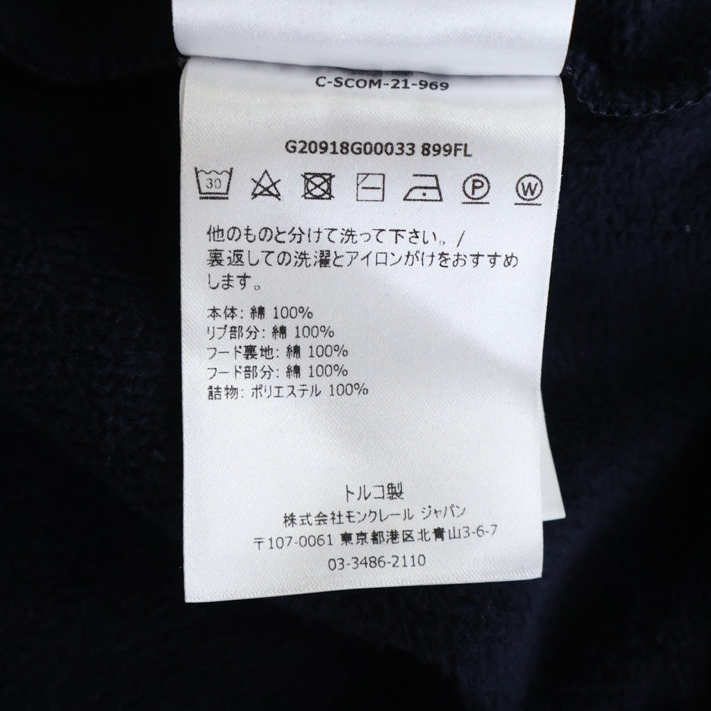 MONCLER(モンクレール) ロゴダブルジップパーカー フーディー ネイビー #XL