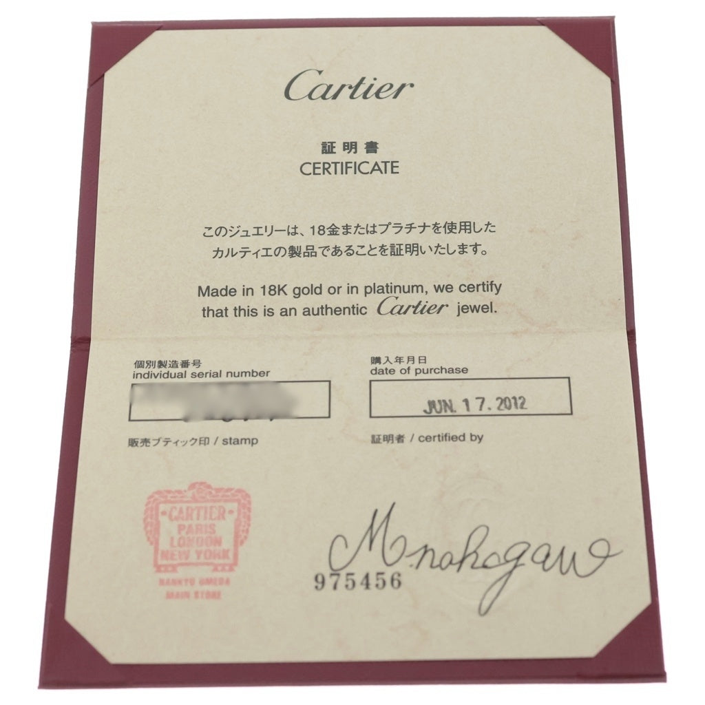 Cartier(カルティエ) ソリテール ダイヤ ピアス ホワイトゴールド Pt950