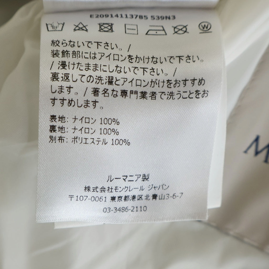 MONCLER(モンクレール) 19AW TRAKEHNER トラッケネ ナイロンジップアップジャケット パーカー ホワイト E20914113785 539N3 レディース