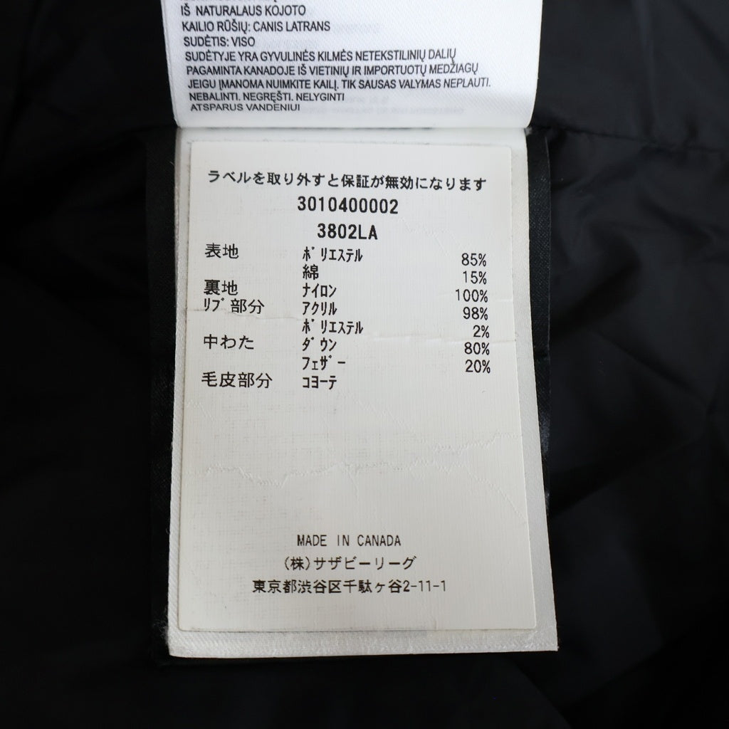 CANADA GOOSE(カナダグース) BRONTE PARKA ブロンテ パーカー ポリエステル×コットン ダウンジャケット アウター #XS ブラック 04T-02216616 レディース