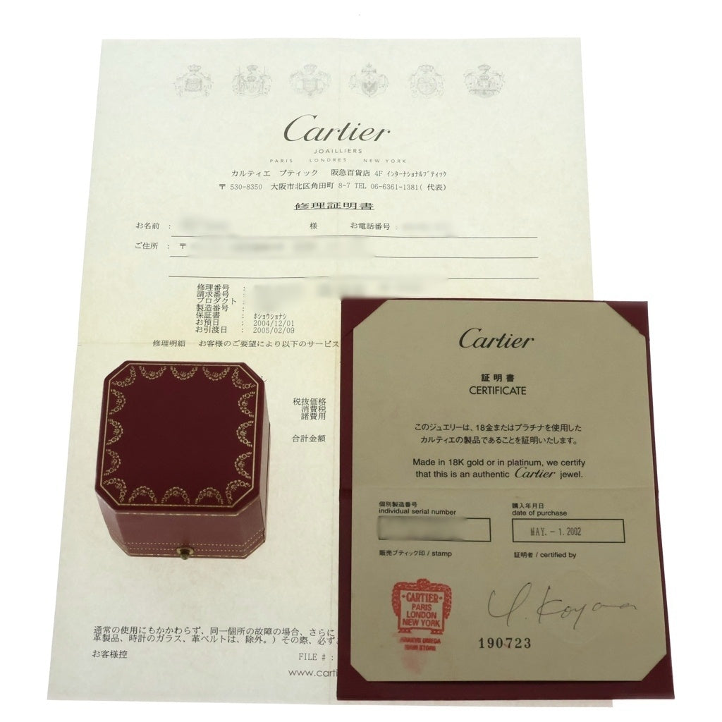 Cartier(カルティエ) マイヨンパンテール ダイヤモンド 3連 パヴェダイヤ Au750 K18WG リング 指輪 #53 ホワイトゴールド