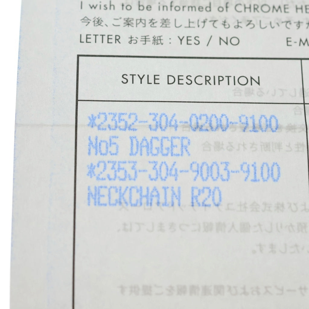 CHROME HEARTS(クロムハーツ) ダガーチャーム ペンダントトップ シルバー BCA195