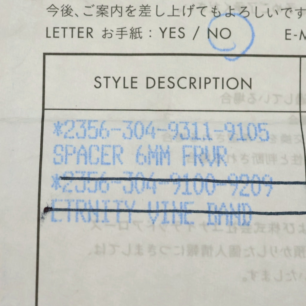 CHROME HEARTS(クロムハーツ) SPACER FOREVER 6mmスペーサーリング フォーエバーシルバー BCA337 レディース