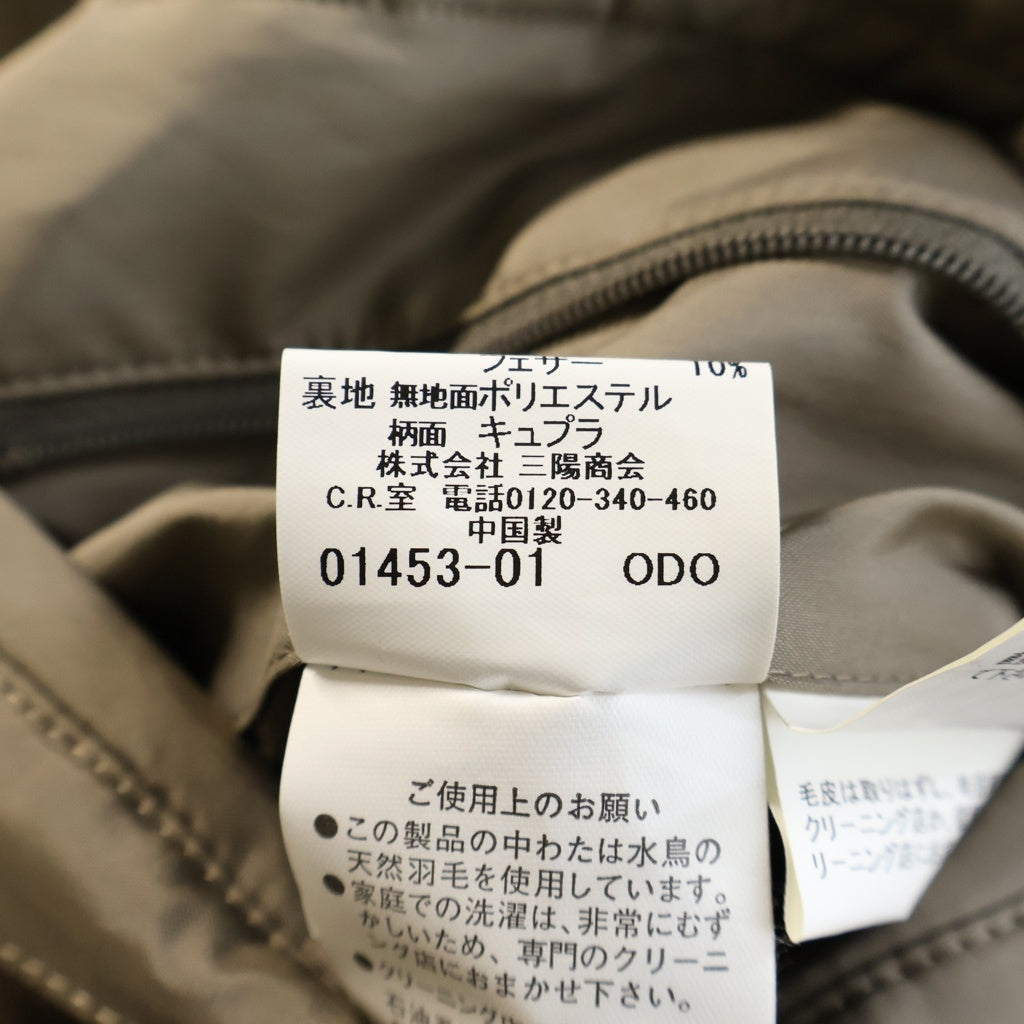 BURBERRY(バーバリー) Down Jacket ダウンジャケット コート ジップアップ 比翼 ポリエステル ナイロン グレー BBN12-710-47