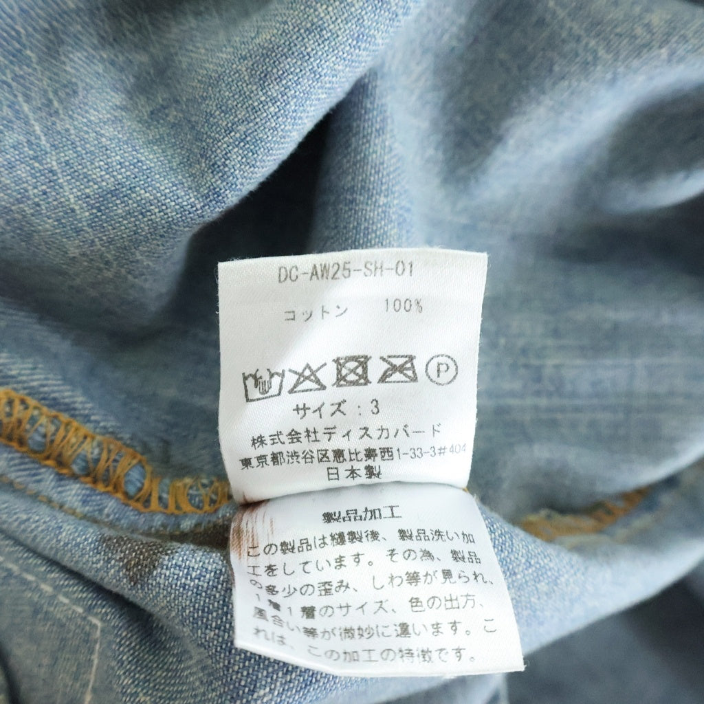 DISCOVERED(ディスカバード) CRASH DENIM SHIRTS DC-AW25-SH-01 ダメージ加工 クラッシュデニム 長袖シャツ インディゴブルー