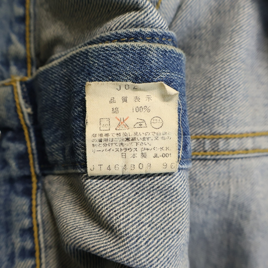 Levi's(リーバイス) 90S VINTAGE 復刻 日本製 BIGE LOT557 ボタン裏J02 3rdタイプ デニムジャケット インディゴ 71557-02