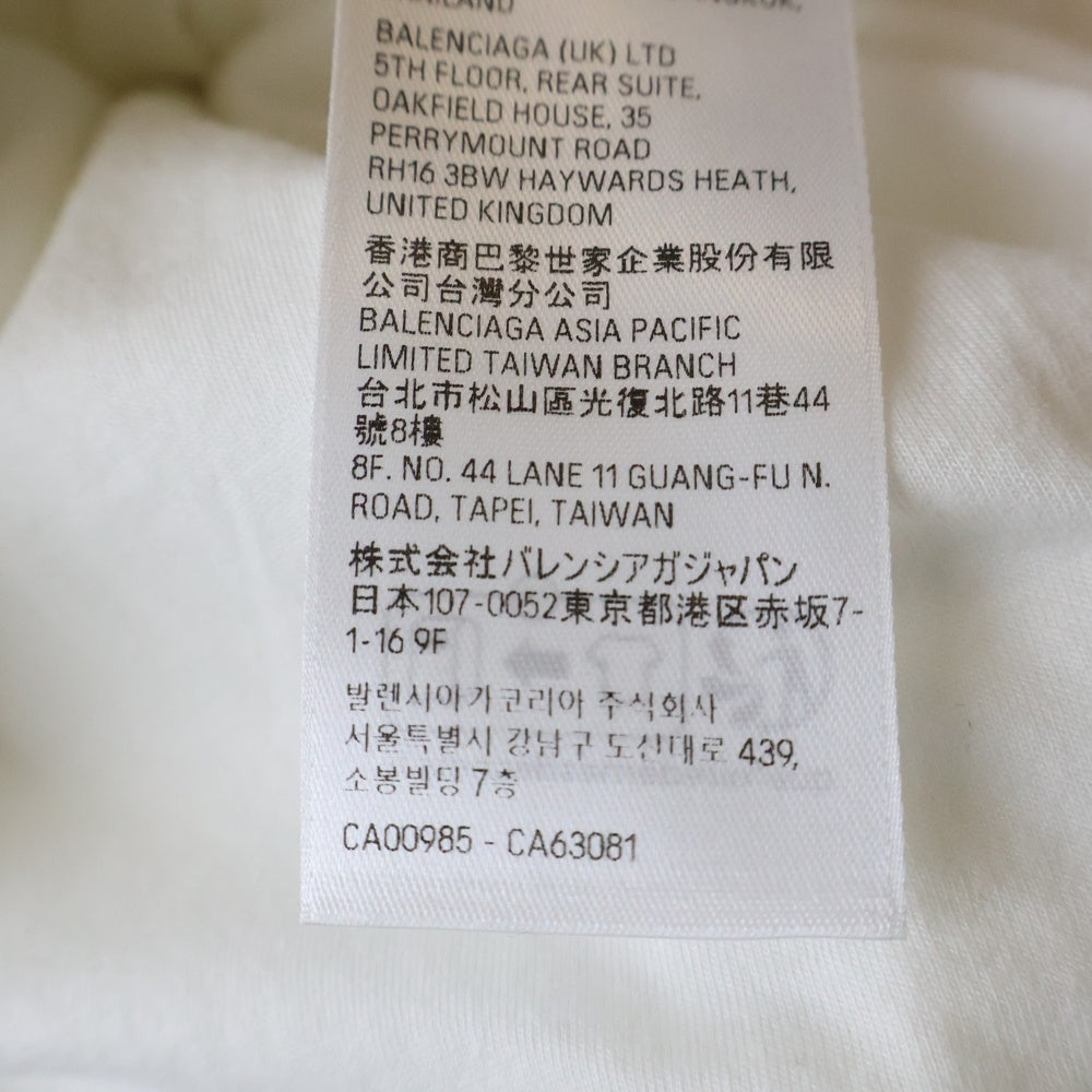 BALENCIAGA(バレンシアガ) Soccer Track Jacket エンブロイダリー サッカーナイロン トラックジャケット ホワイト 780884