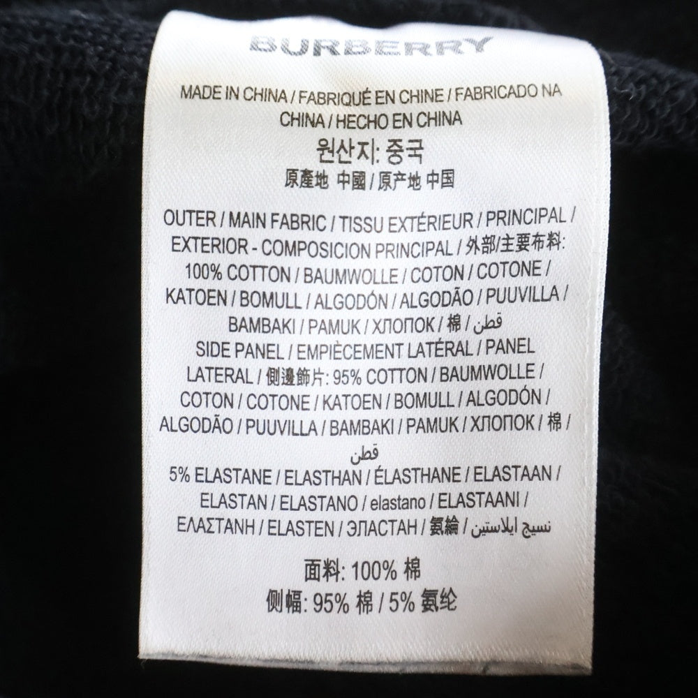 BURBERRY(バーバリー) Logo Print Check Detail Cotton Pants プリントチェック ディテールコットン スウェットパンツブラック 8025685