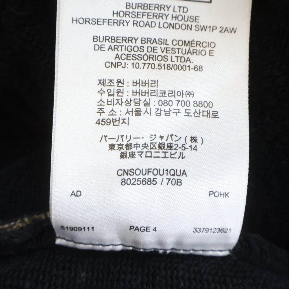 BURBERRY(バーバリー) Logo Print Check Detail Cotton Pants プリントチェック ディテールコットン スウェットパンツブラック 8025685