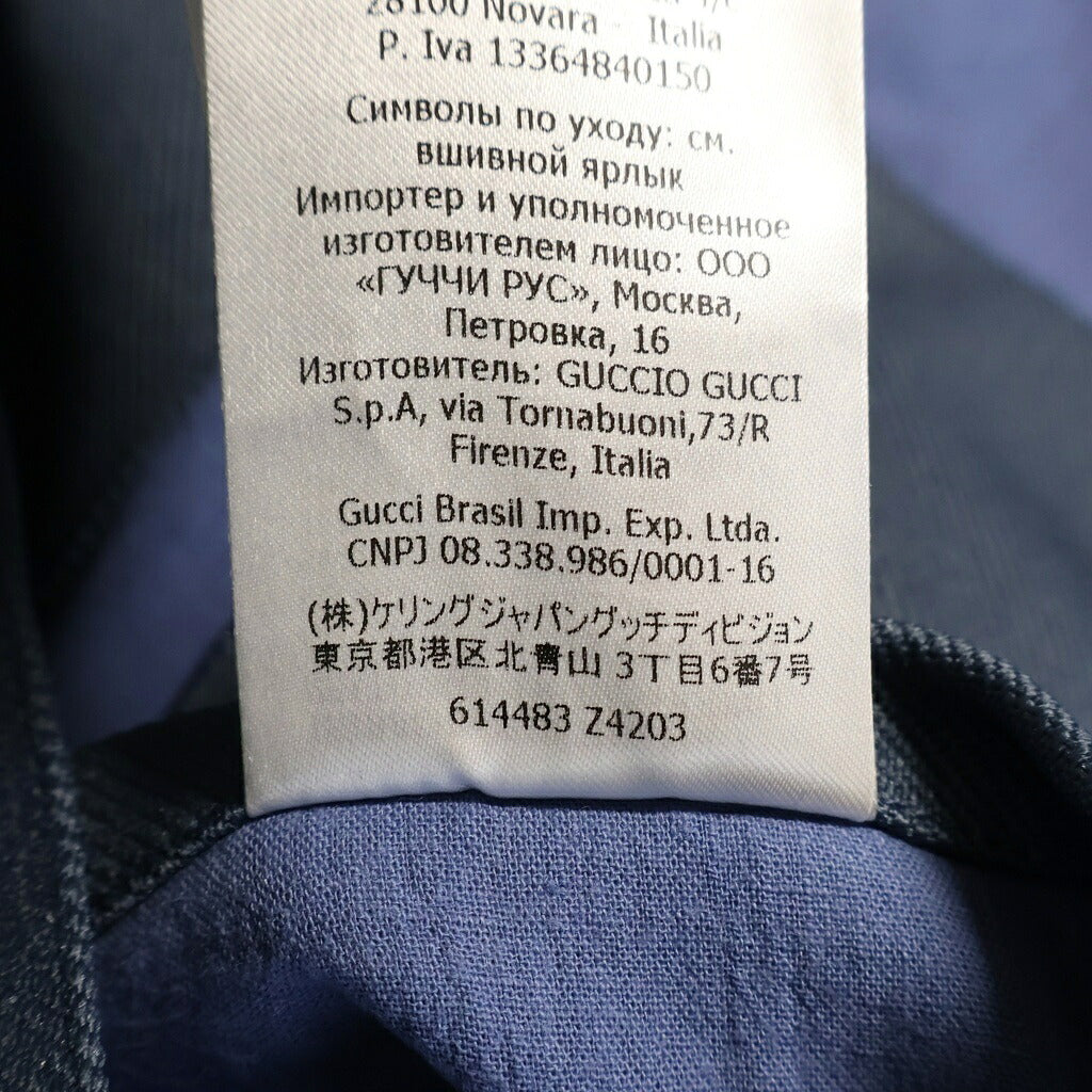 GUCCI(グッチ) 20SS シェリーライン ドリルジップアップ ブルゾン ジャケット ネイビー/ブラウン 614483 Z4203