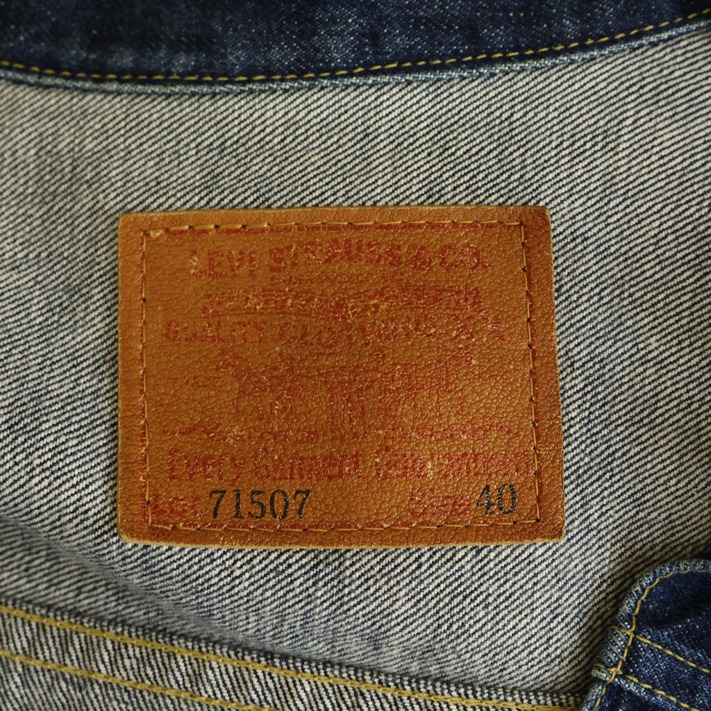 Levi's(リーバイス) 90s 71507-XX 復刻 デニムトラッカージャケット インディゴ