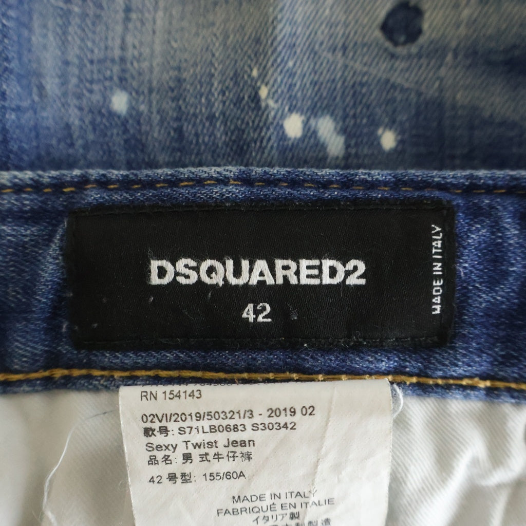 DSQUARED2(ディースクエアード) 19AW Sexy Twist Jean ウォッシュ加工 ボタンフライダメージデニムスキニーパンツ インディゴ S71LB0683 S30342