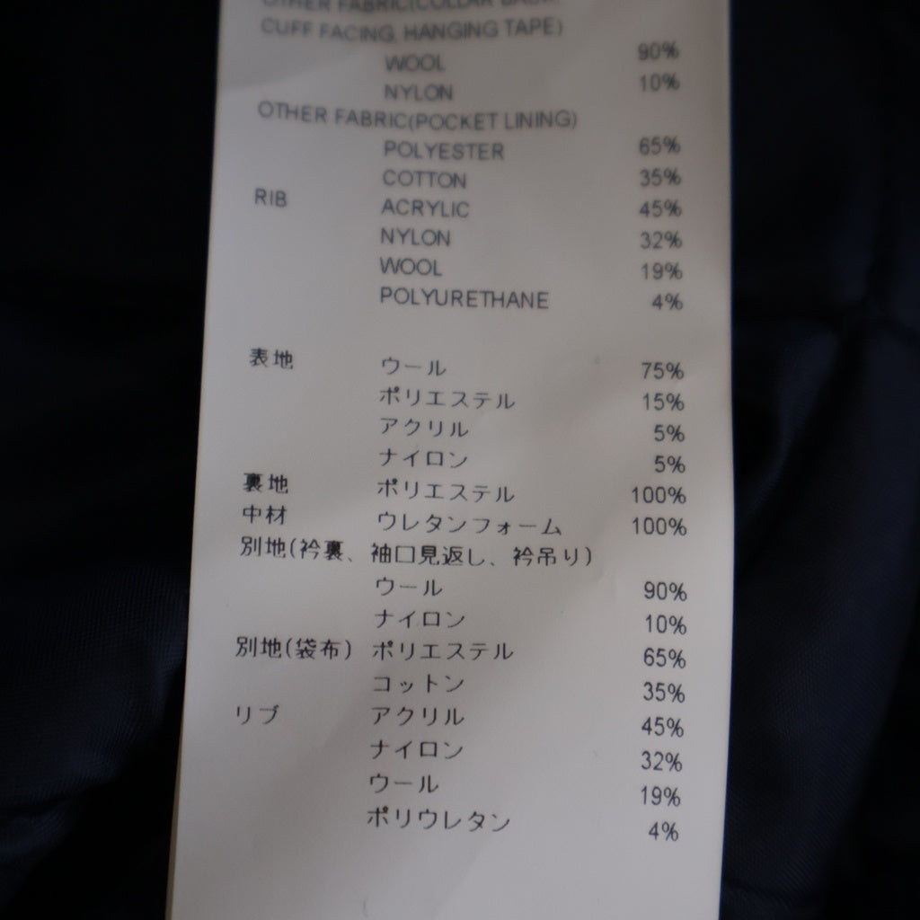 WTAPS(ダブルタップス) MELTON TEXTILE 252TQDT-JKM03 チェック柄 ウール ジップアップジャケット ブルゾン ネイビー
