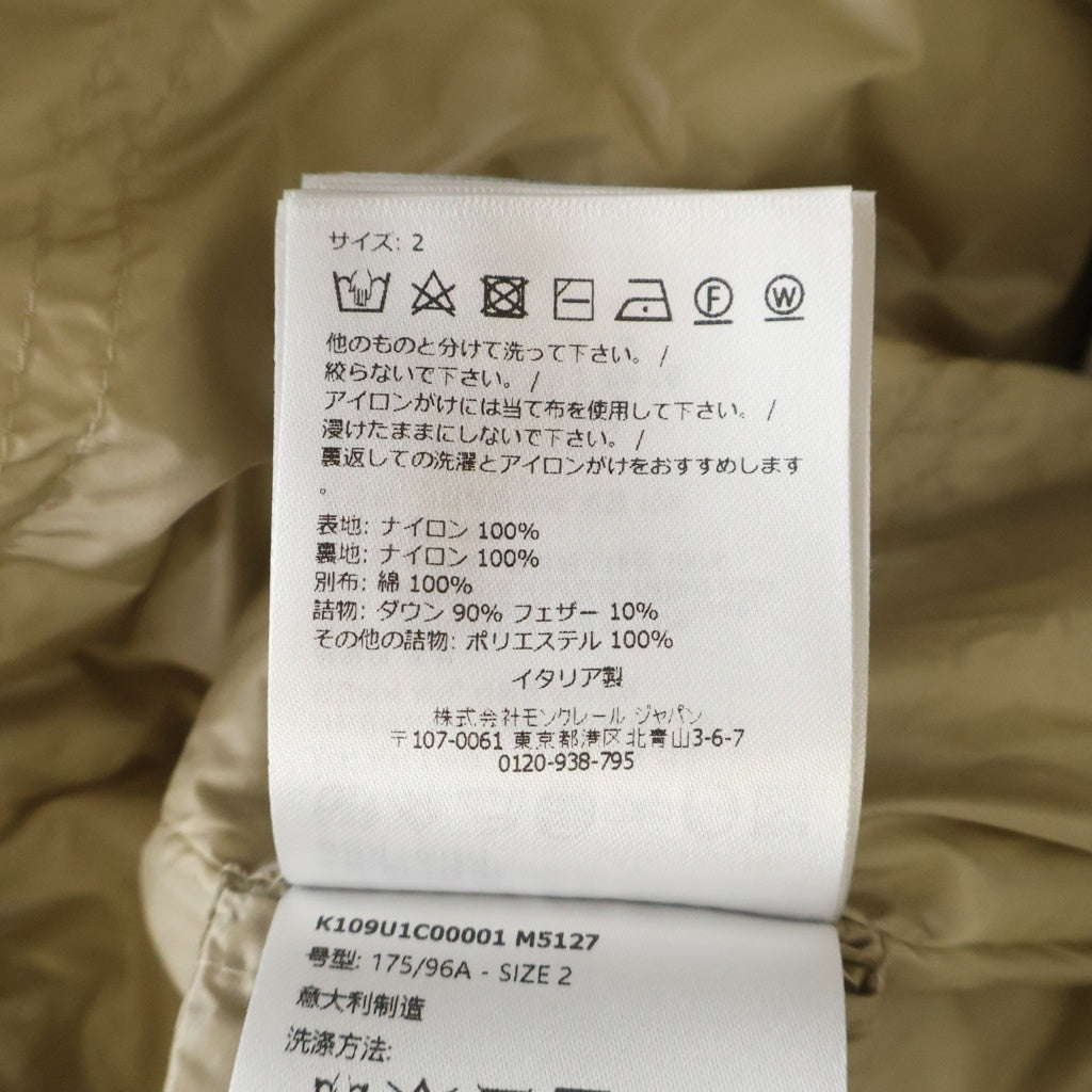 MONCLER GENIUS(モンクレール ジーニアス) ×FRGMT NABEH GIUBBOTTO GORE-TEX 襟コーデュロイ ダウンコート ベージュ K109U1C00001 M5127