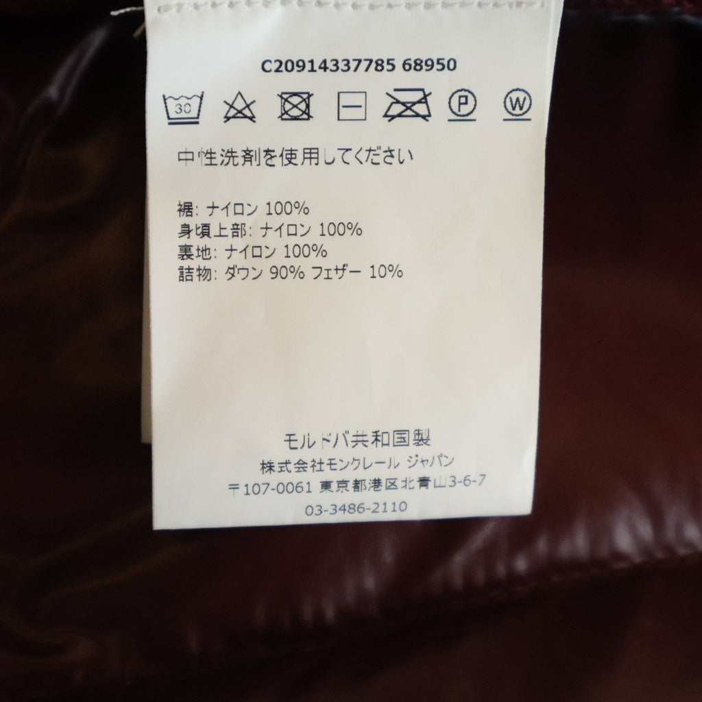 MONCLER(モンクレール) BALMAT バルマット ナイロン ダウンベスト ネイビー/レッド C20914337785 68950